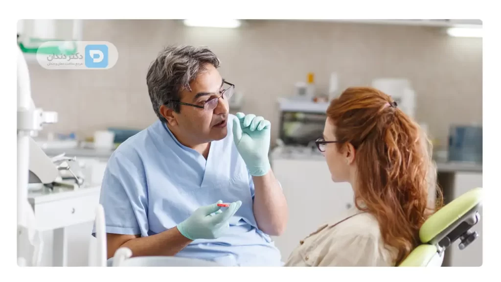مشاوره دادن یک دندانپزشک به مراجعش